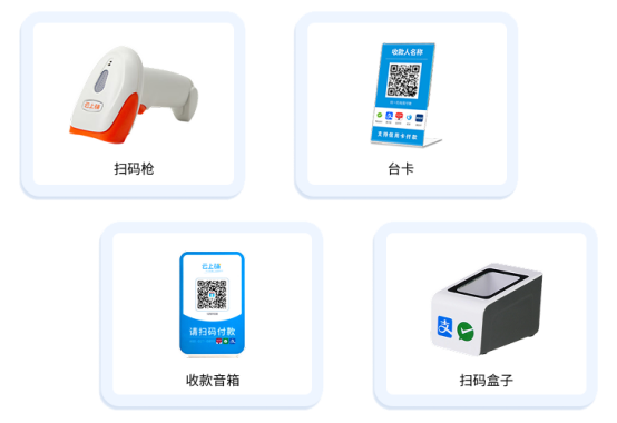 收银设备
