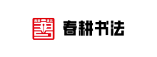 成功案例