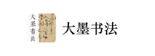 成功案例