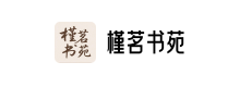 成功案例